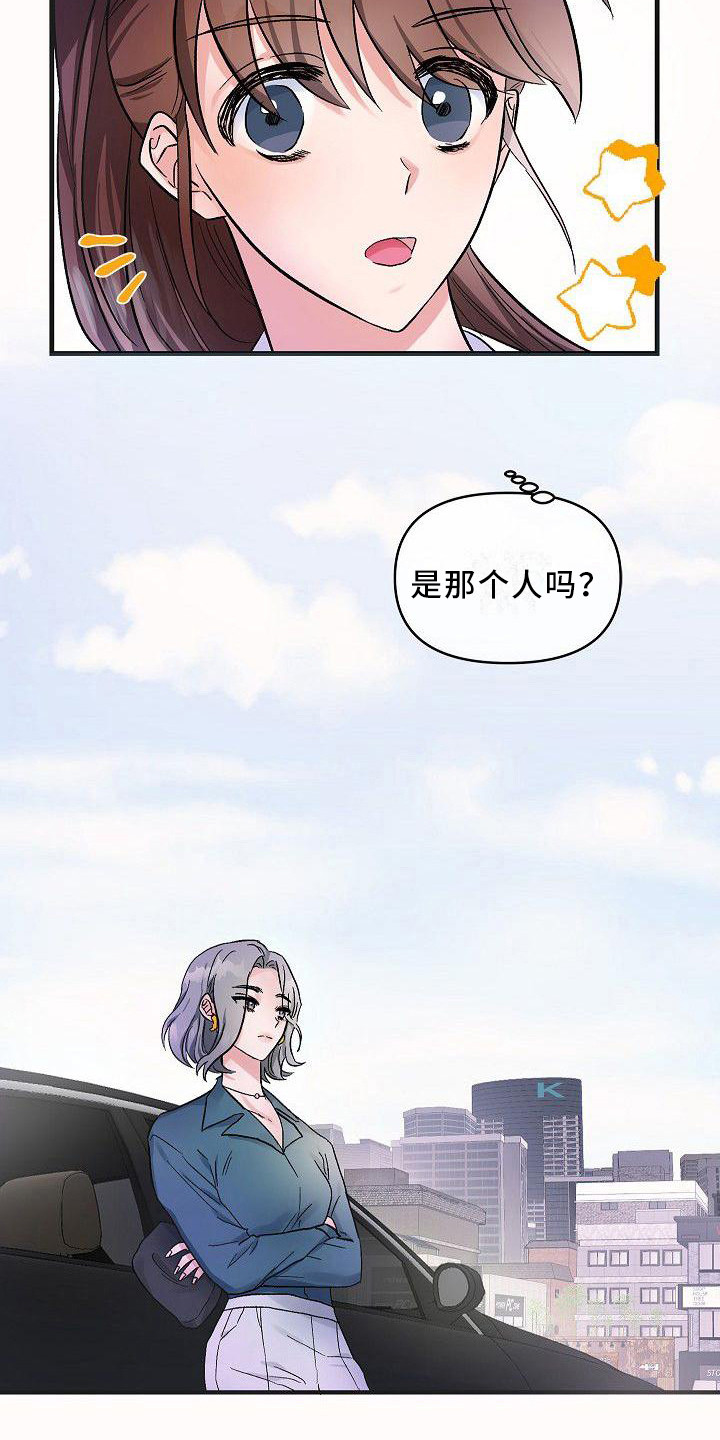 第18章：抱不平9