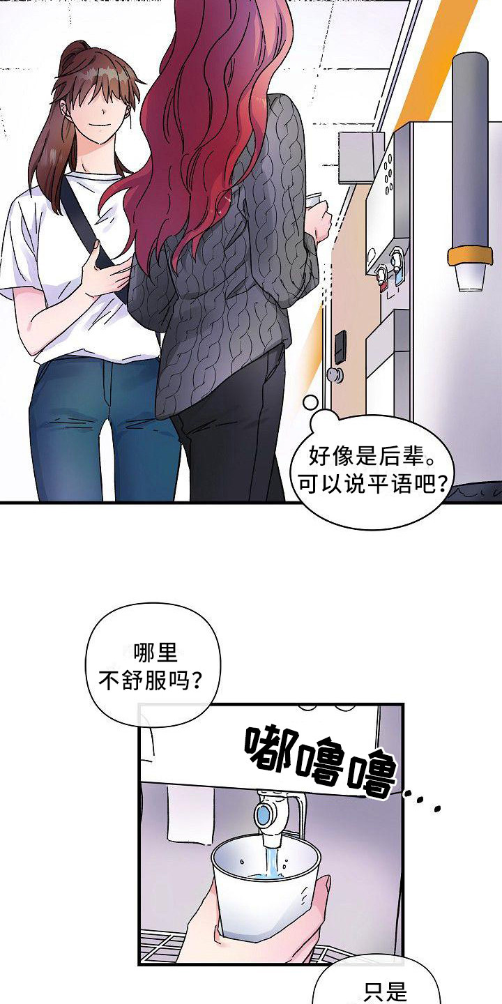 第9章：后辈8