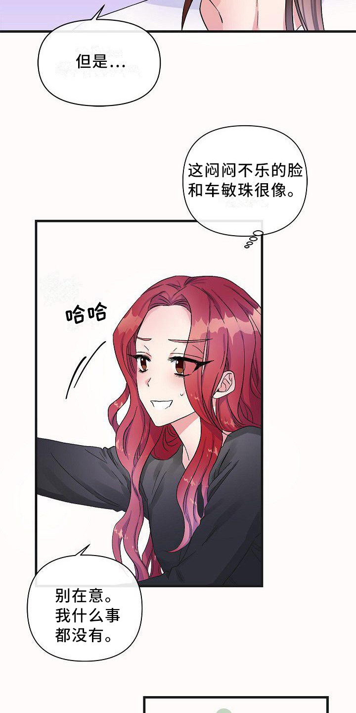 第14章：请客18