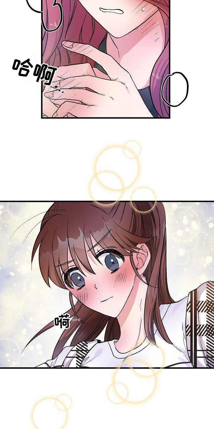 第16章：求助5