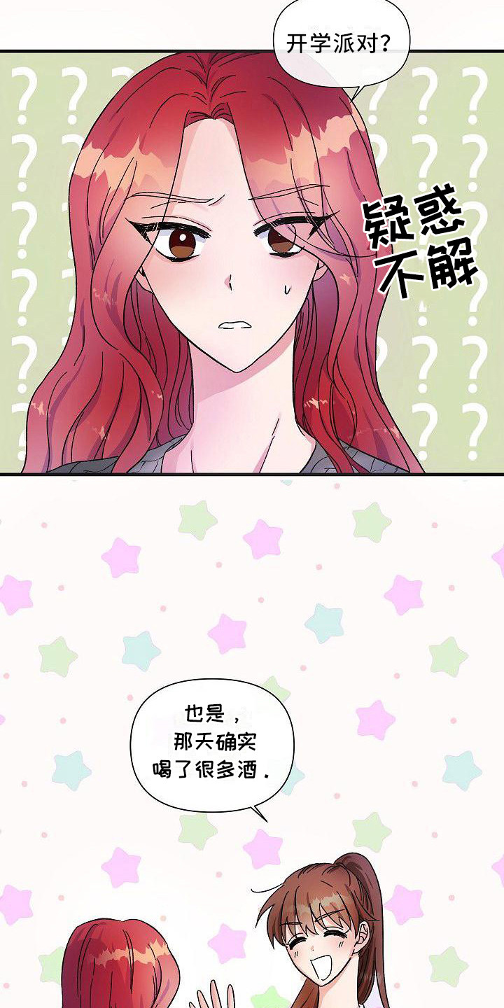 第9章：后辈11