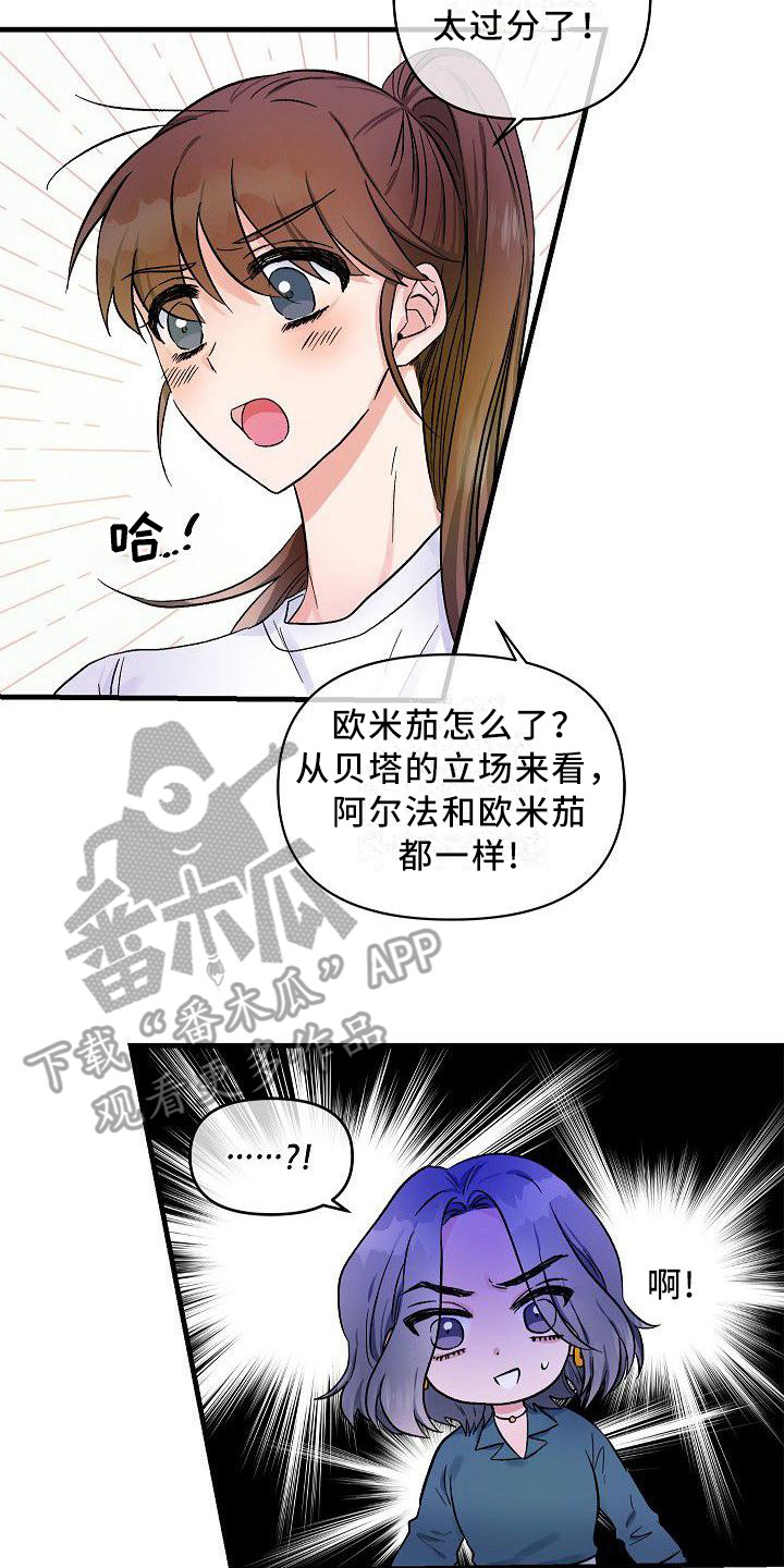 第18章：抱不平17