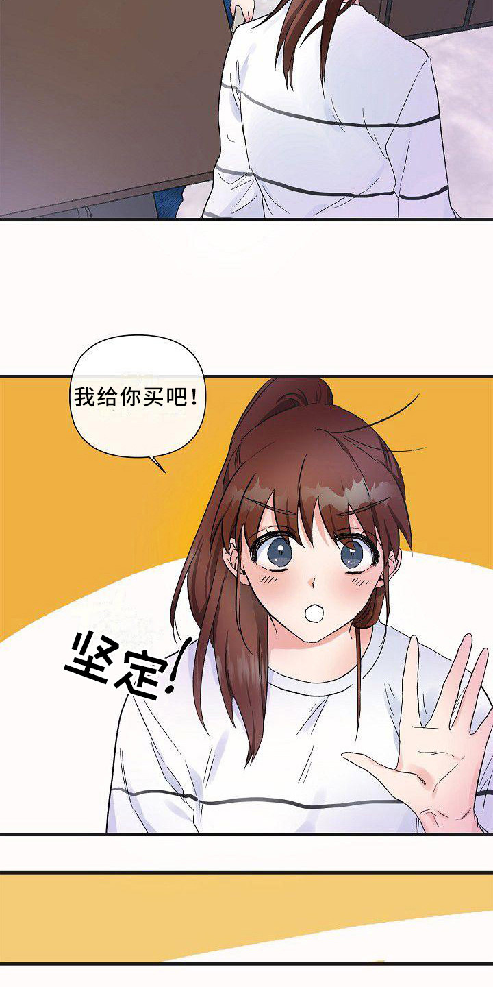 第14章：请客8