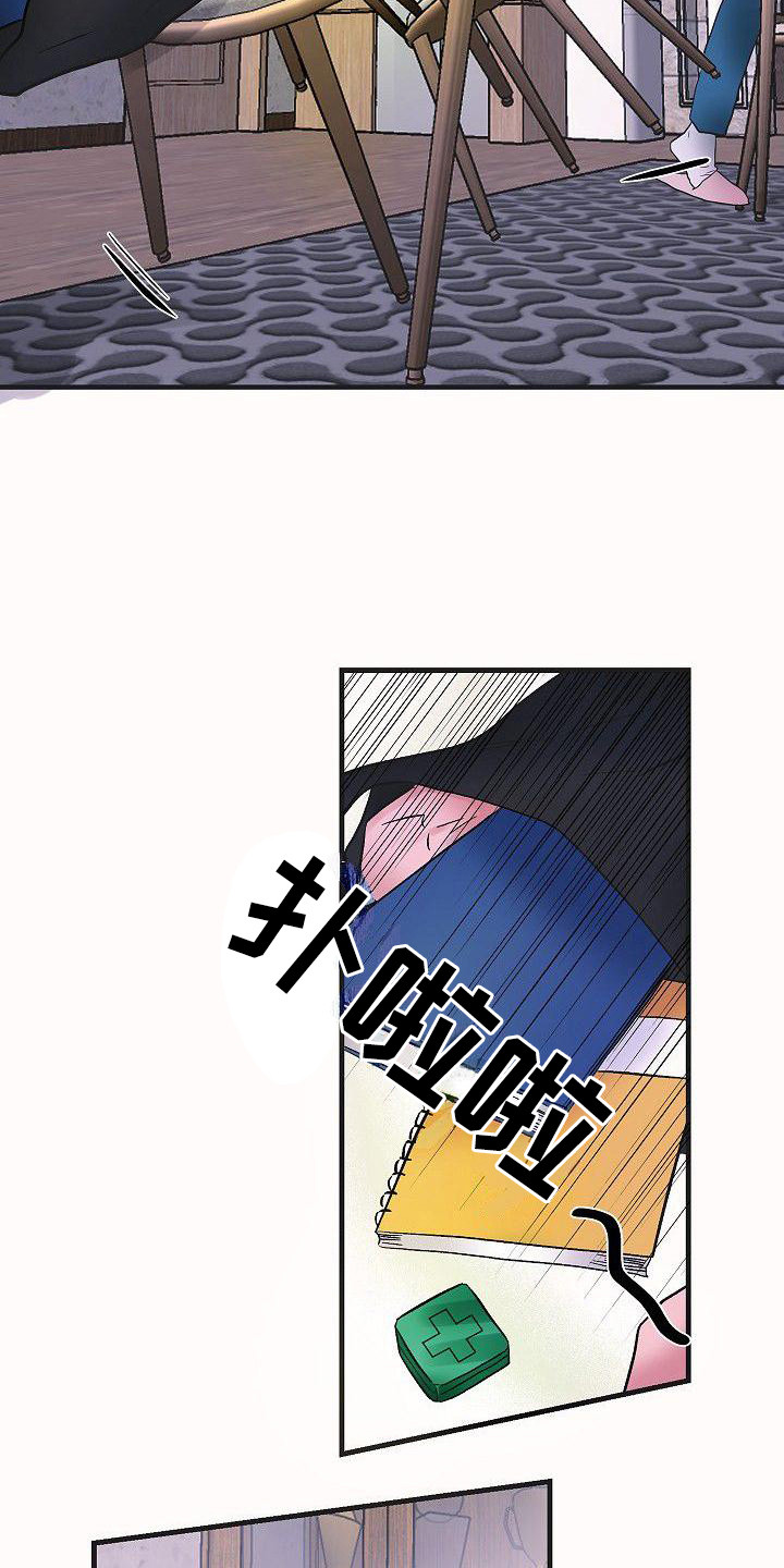 第11章：果断一点15