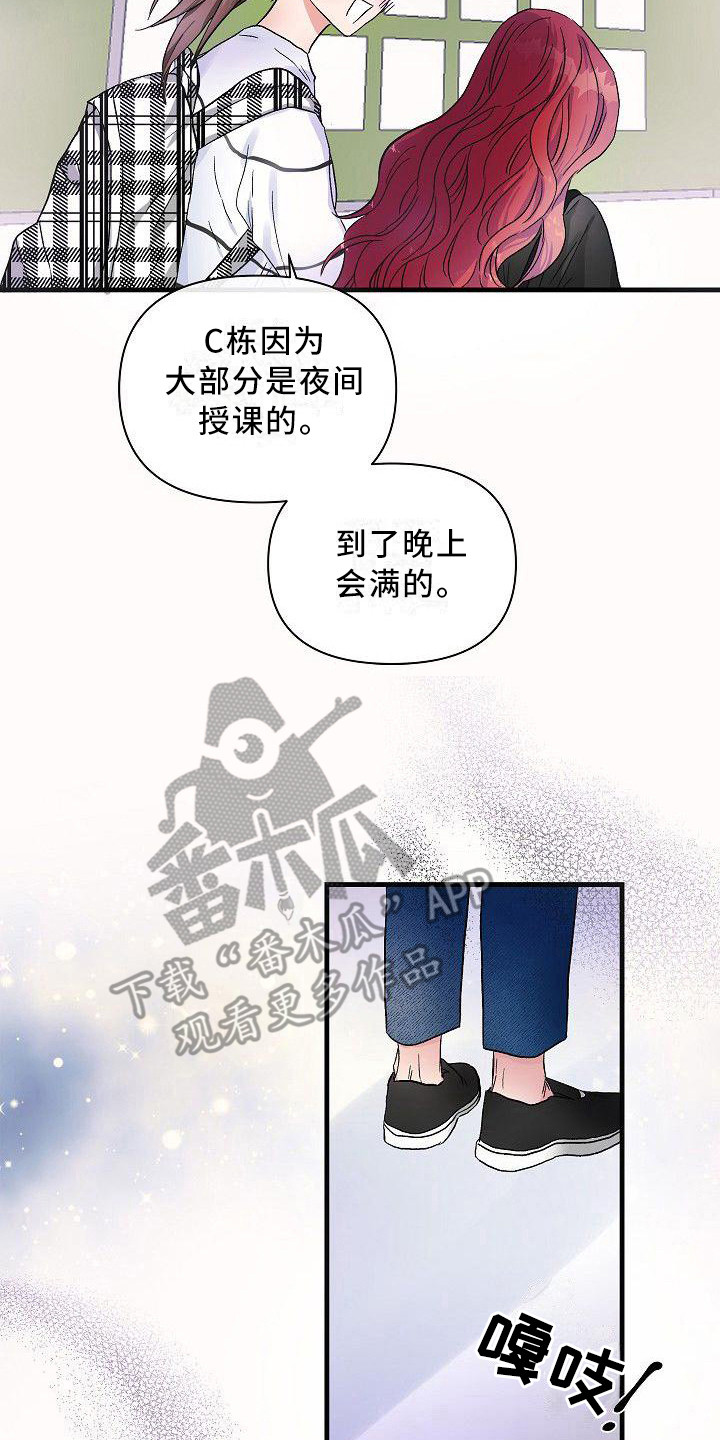 第15章：信息素7