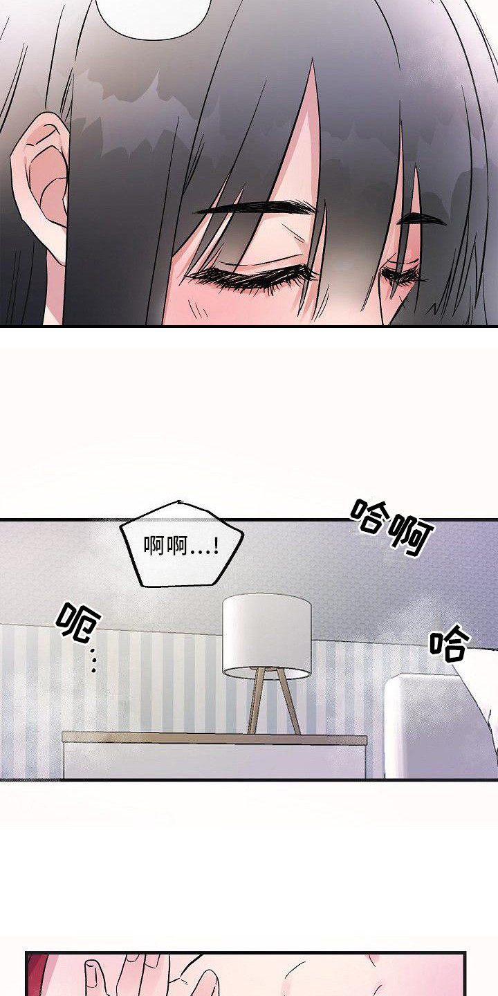 第12章：让你开心9