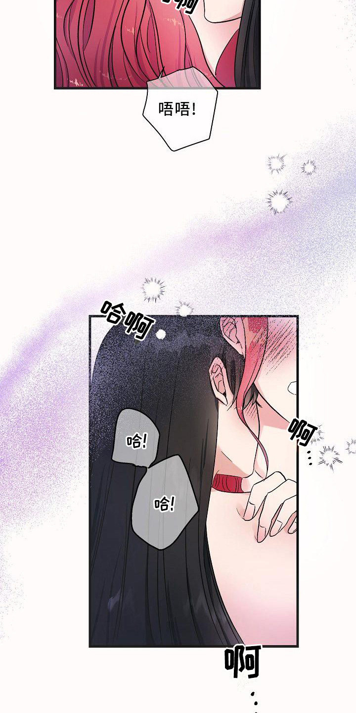 第13章：忘带药3