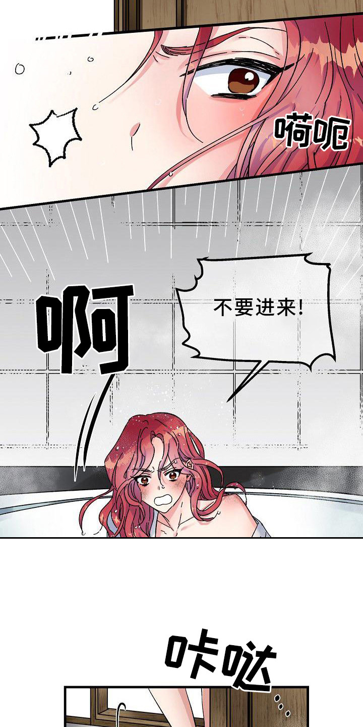 第1章：发热期8