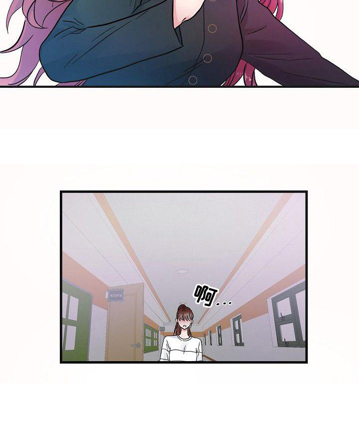 第21章：嫉妒 12