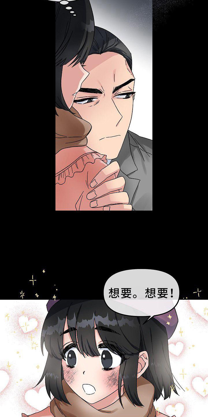 第3章：穷追不舍5