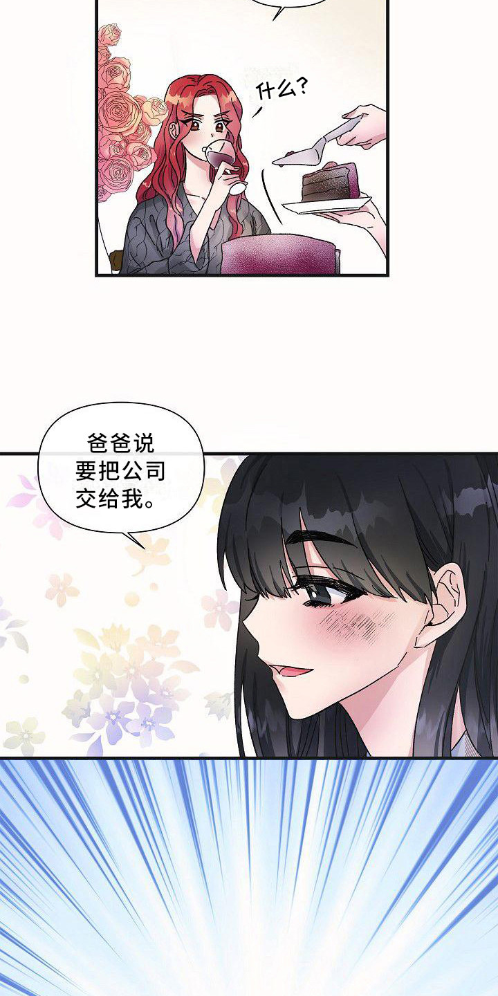 第10章：惊讶15