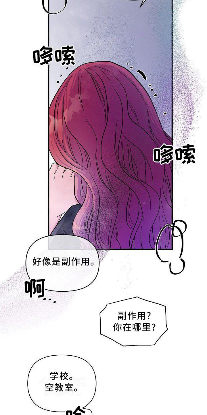 第16章：求助16