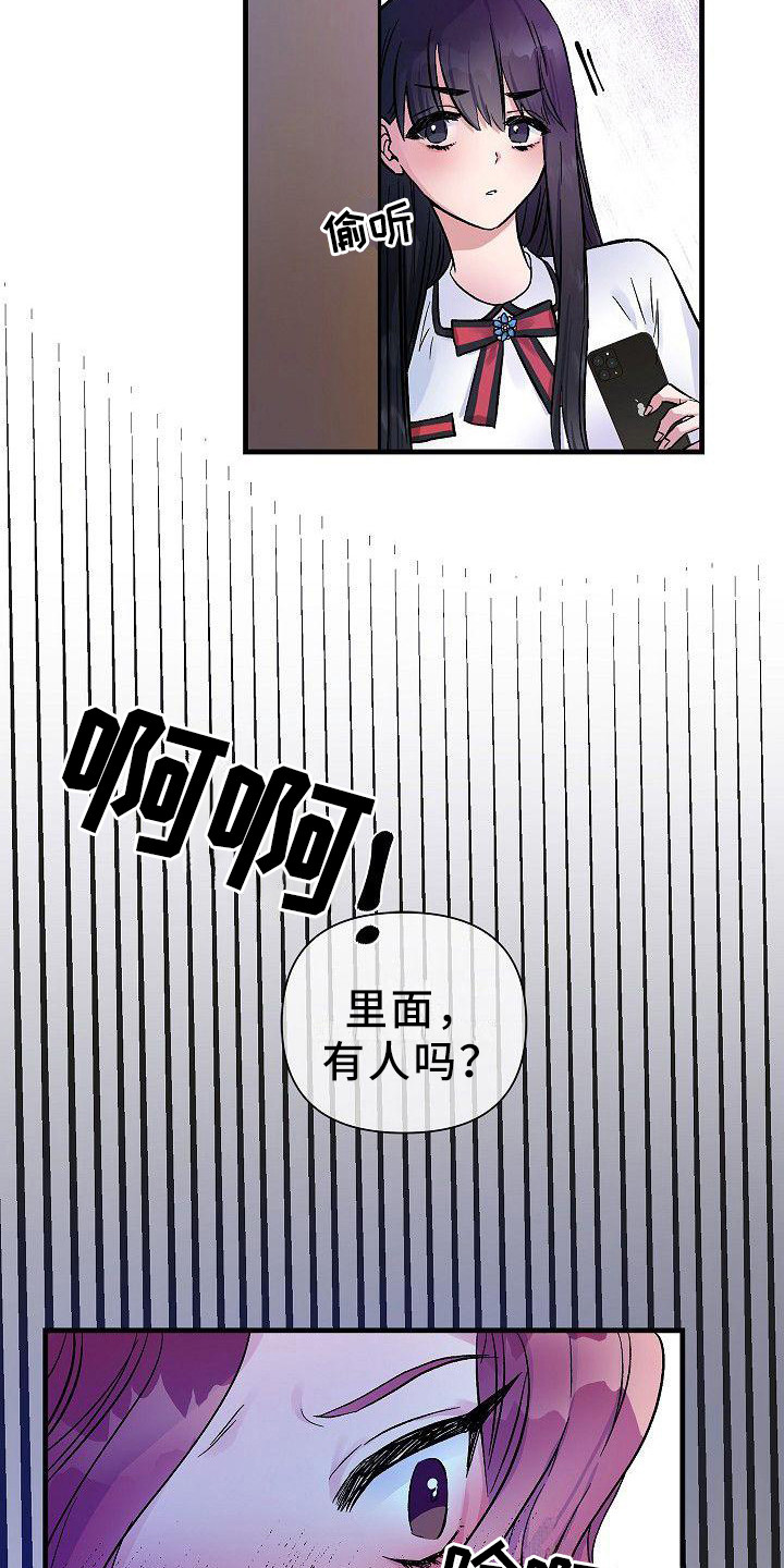 第17章：能感觉到16