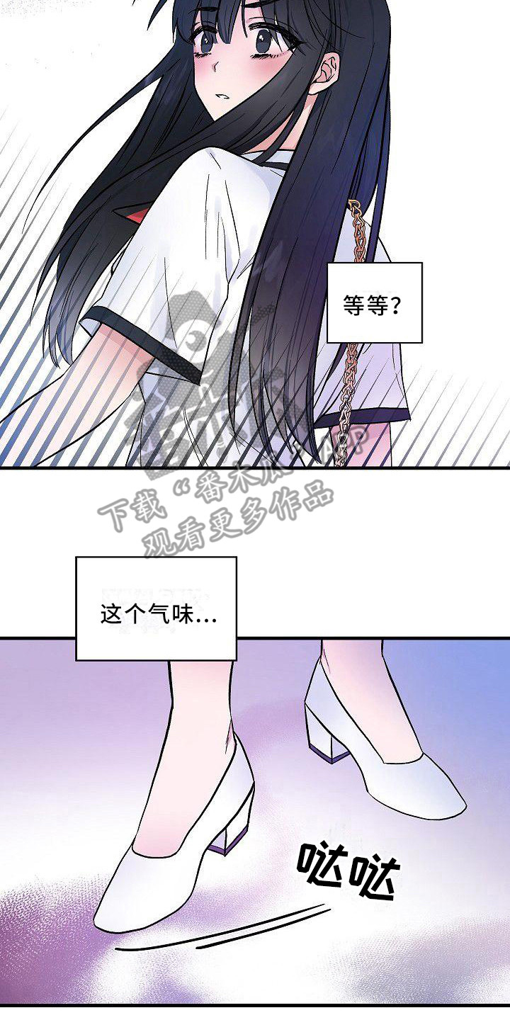 第17章：能感觉到14