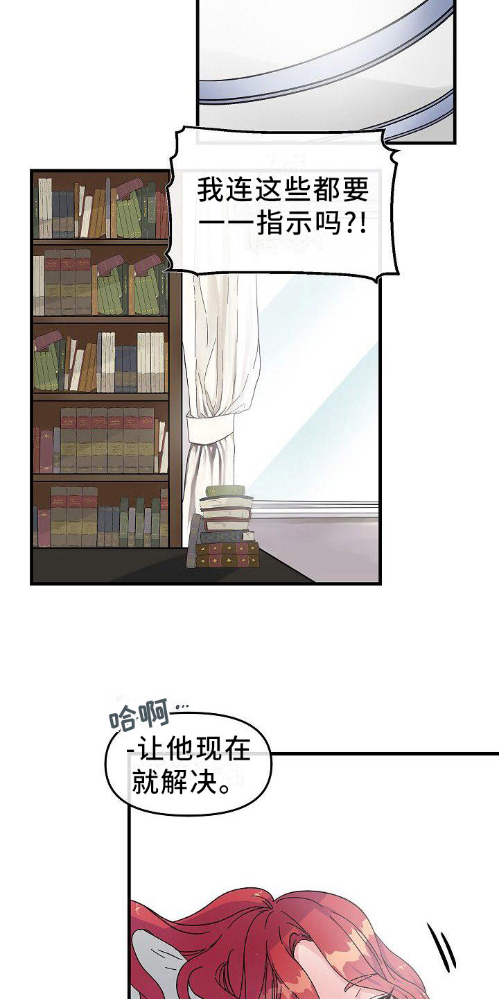 第4章：宠物14