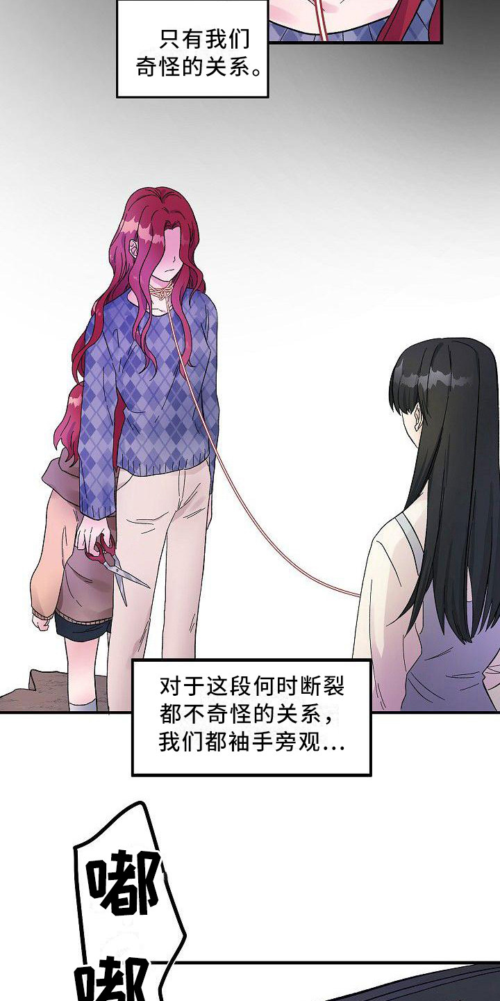 第8章：议论15