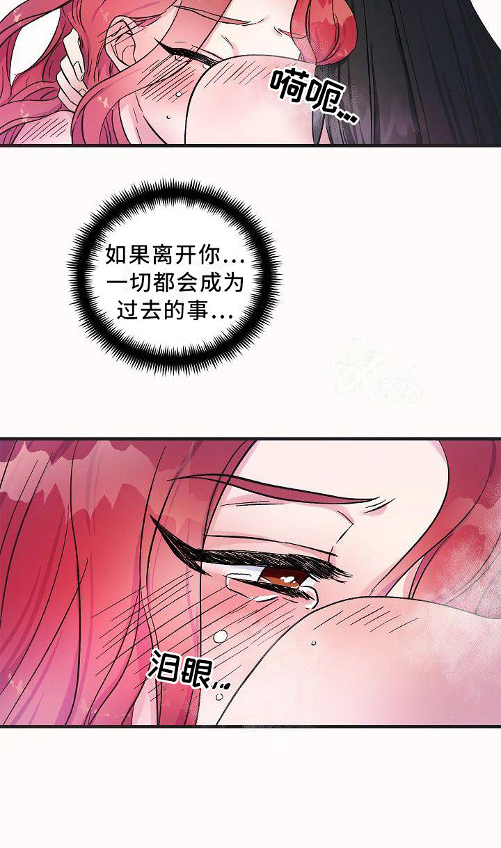 第13章：忘带药9