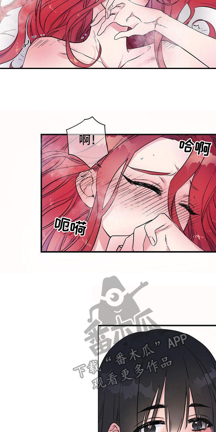 第12章：让你开心7