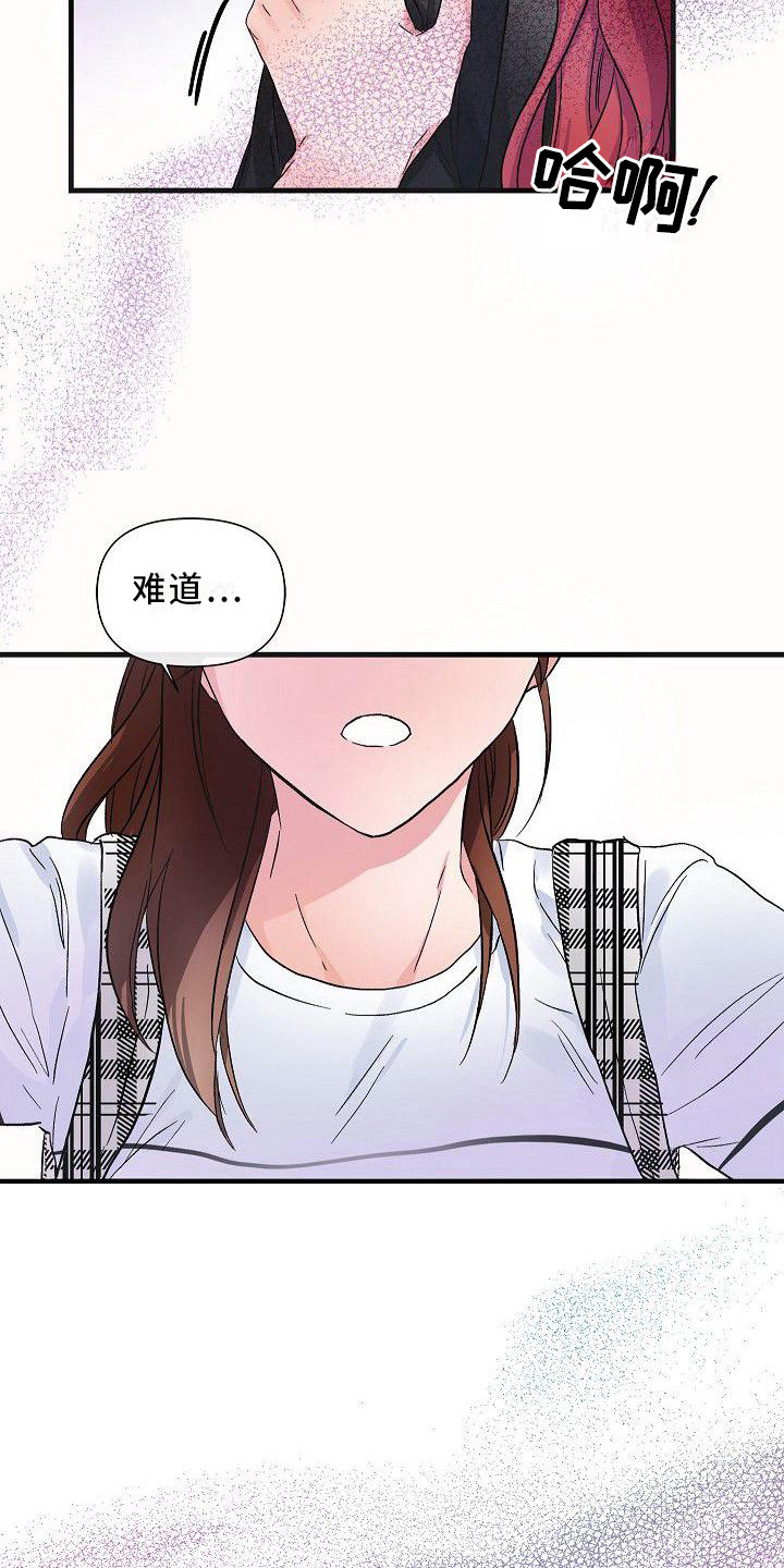 第15章：信息素14