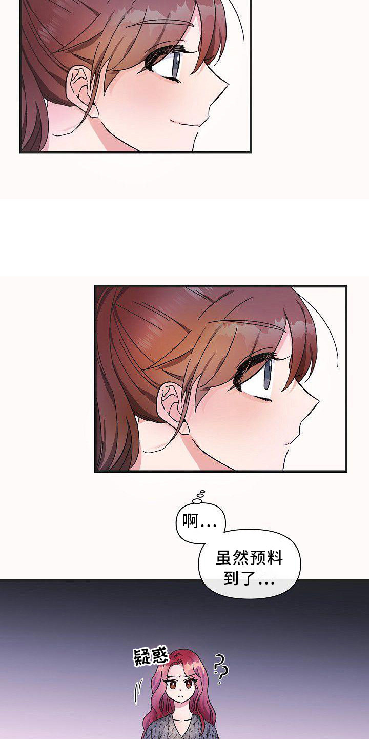 第9章：后辈14