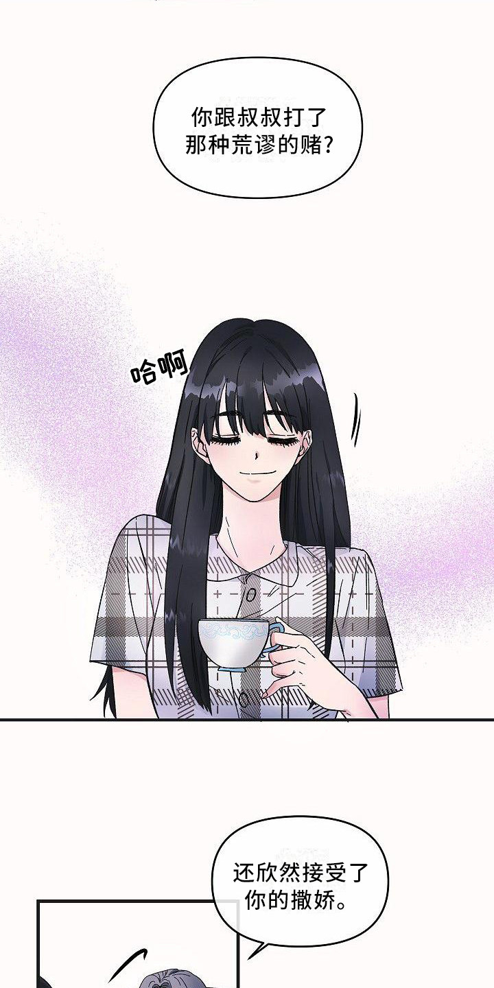 第7章：不会放弃5