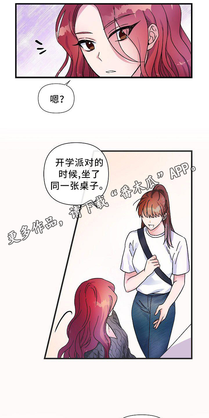 第9章：后辈10