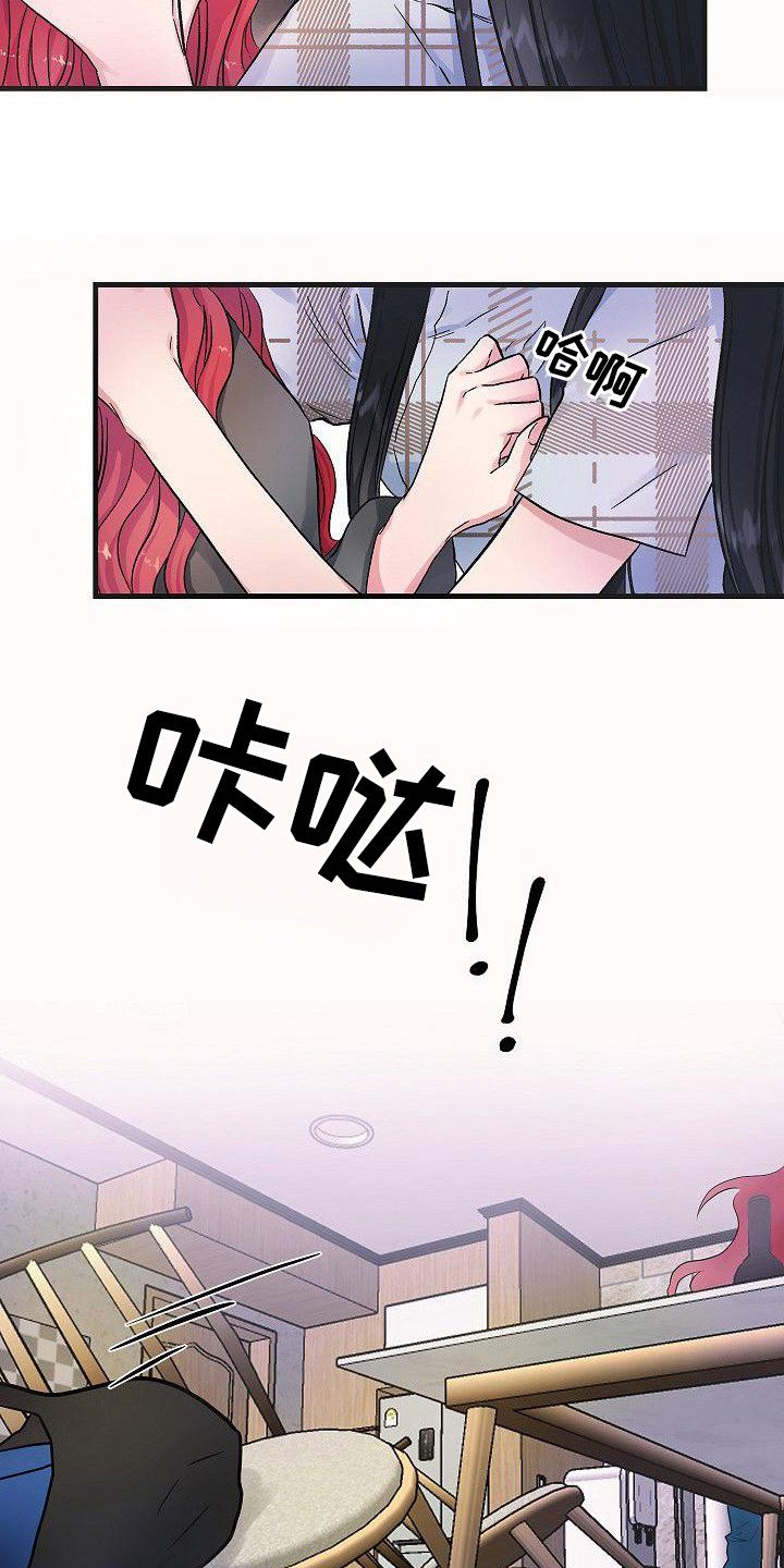 第11章：果断一点14