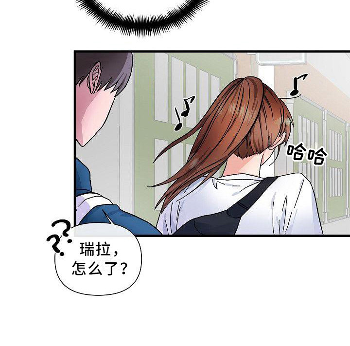 第10章：惊讶8