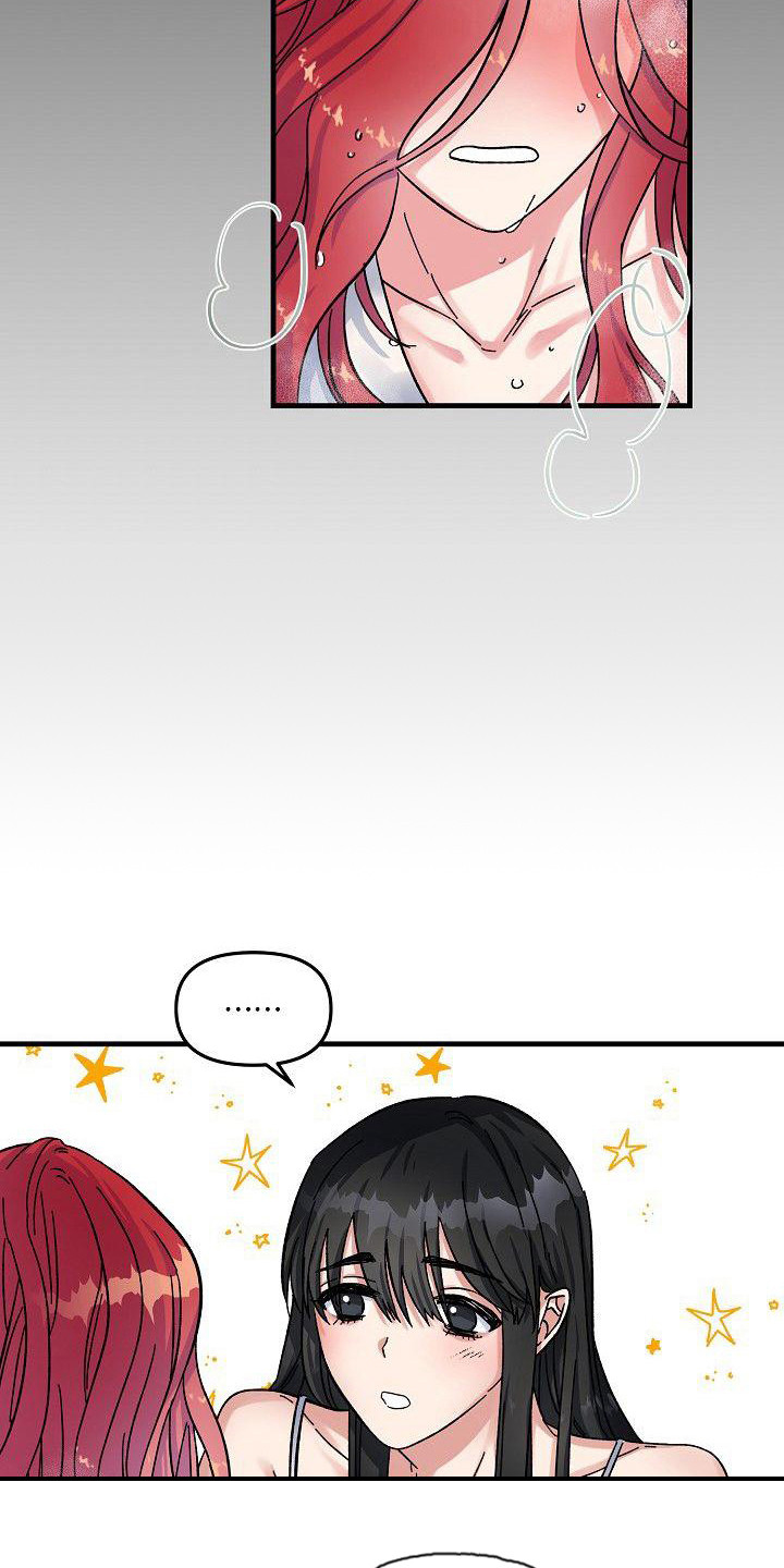 第2章：无法违背5