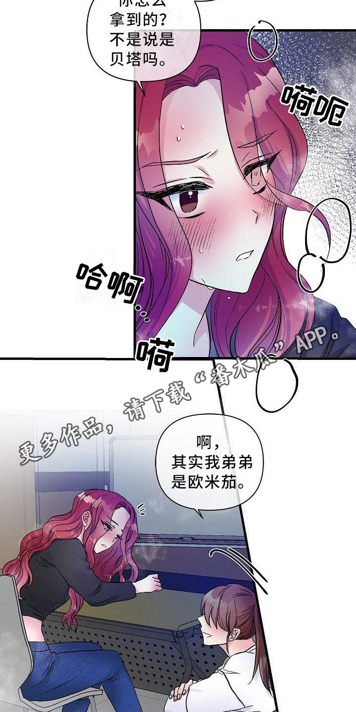 第16章：求助11