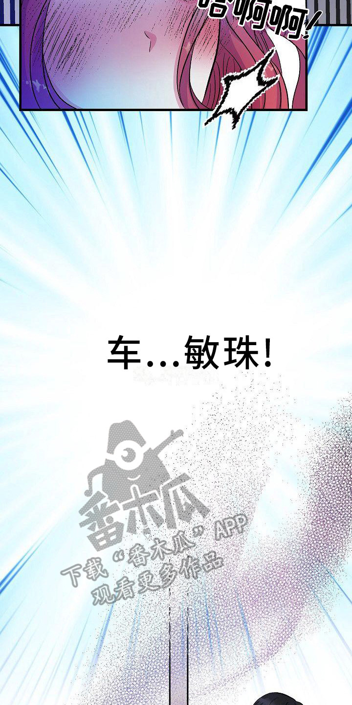 第17章：能感觉到17