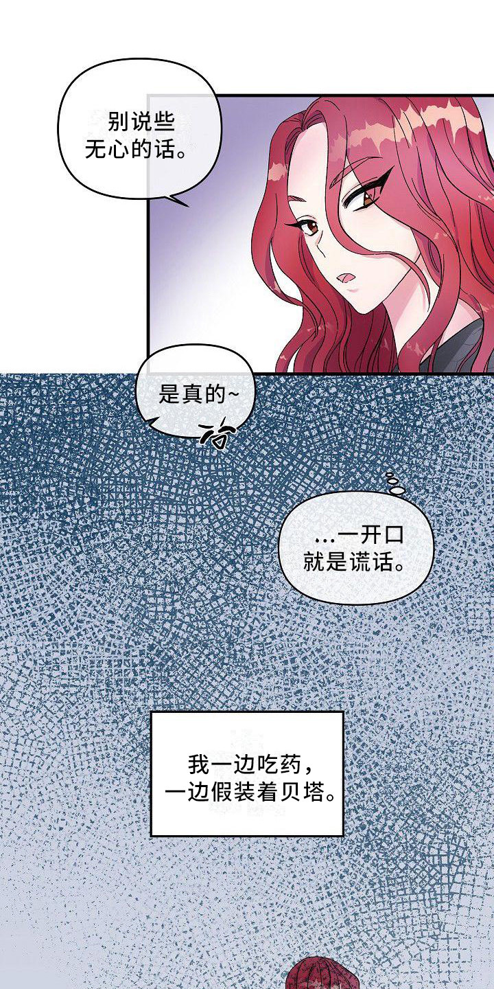 第8章：议论12
