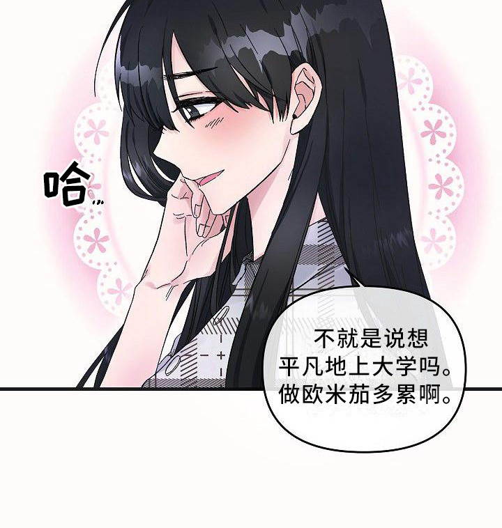 第7章：不会放弃9