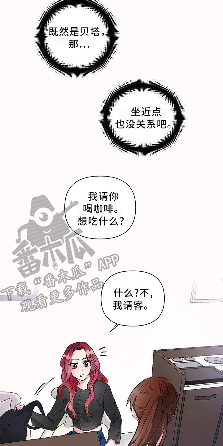 第14章：请客7