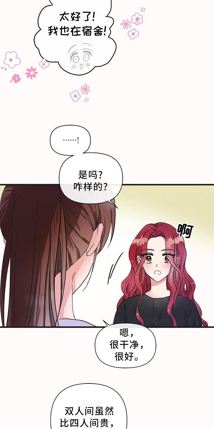 第14章：请客11