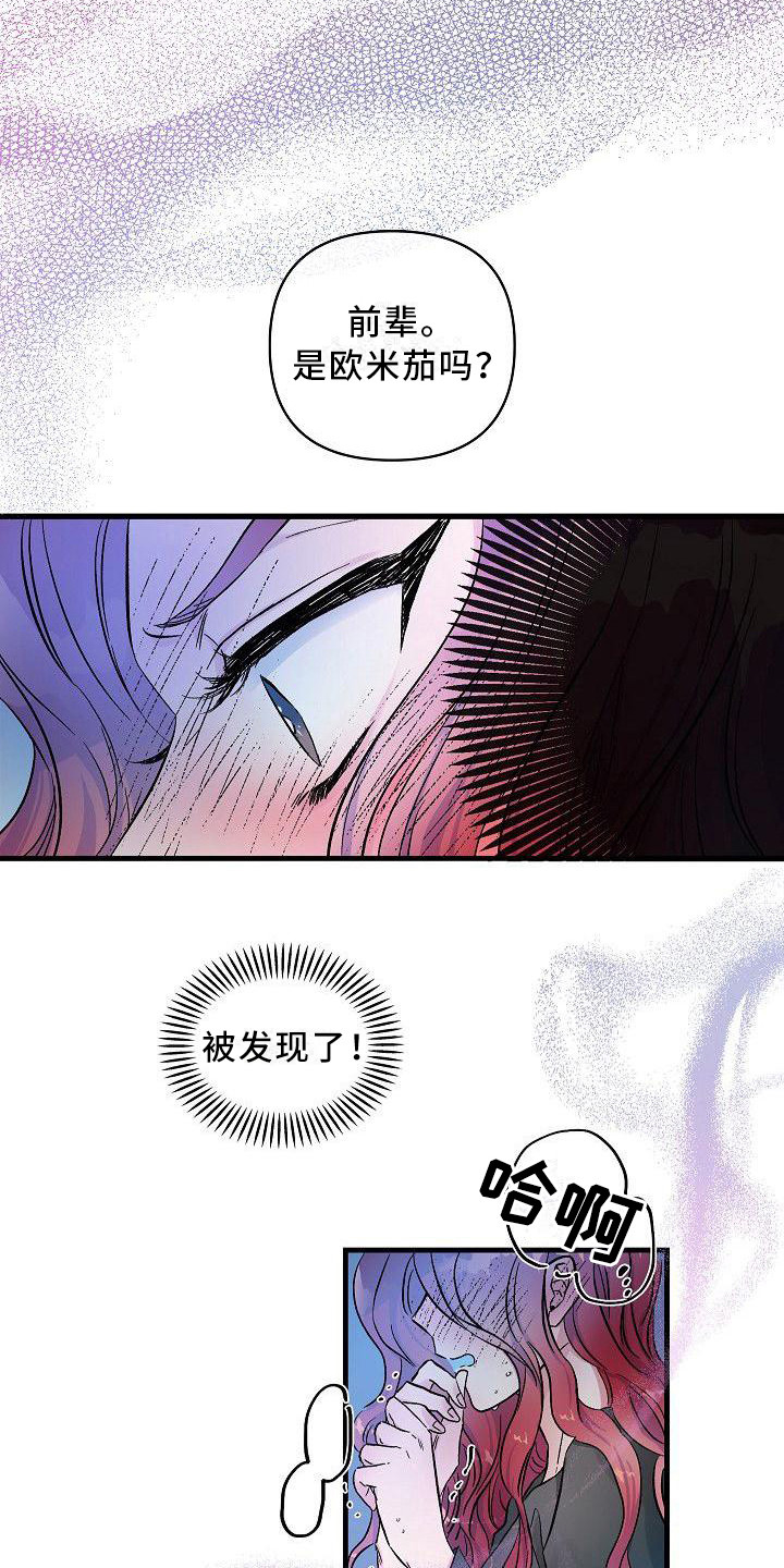 第15章：信息素15