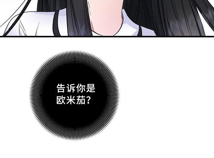 第20章：正好撞见20