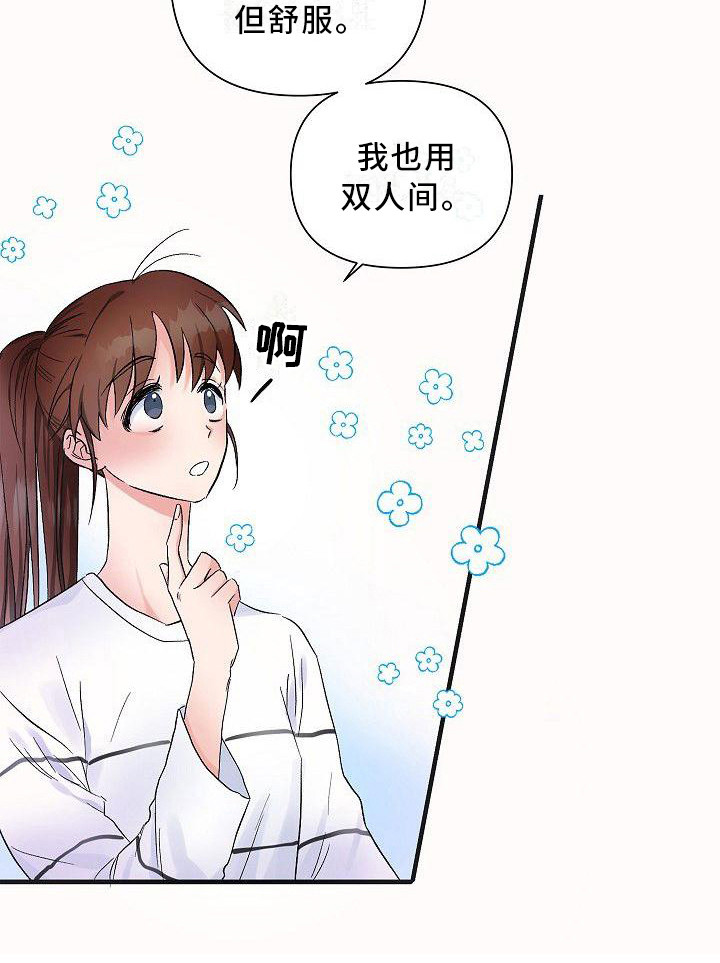 第14章：请客12