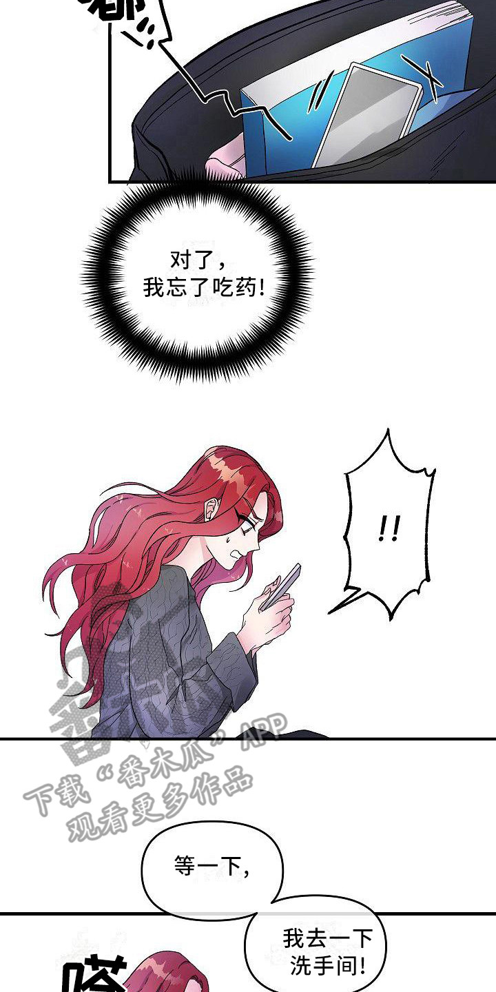 第8章：议论16