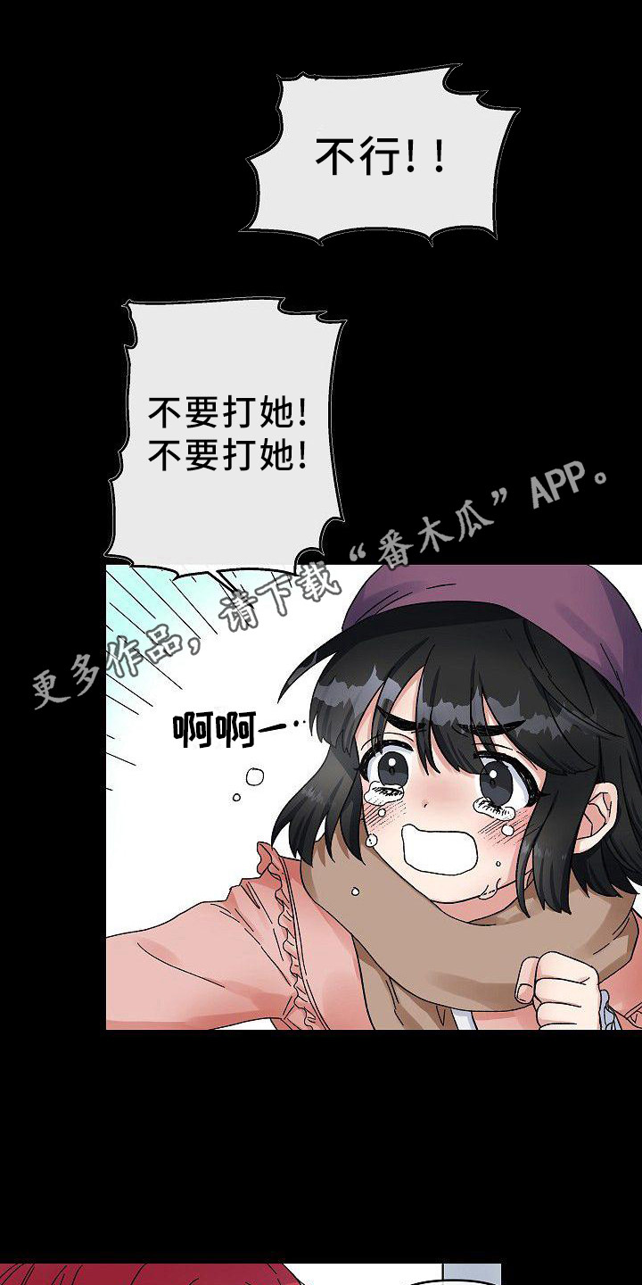第4章：宠物10