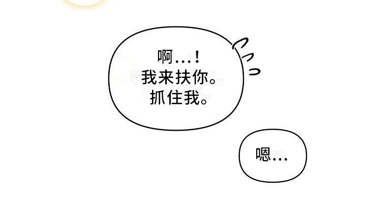 第16章：求助6