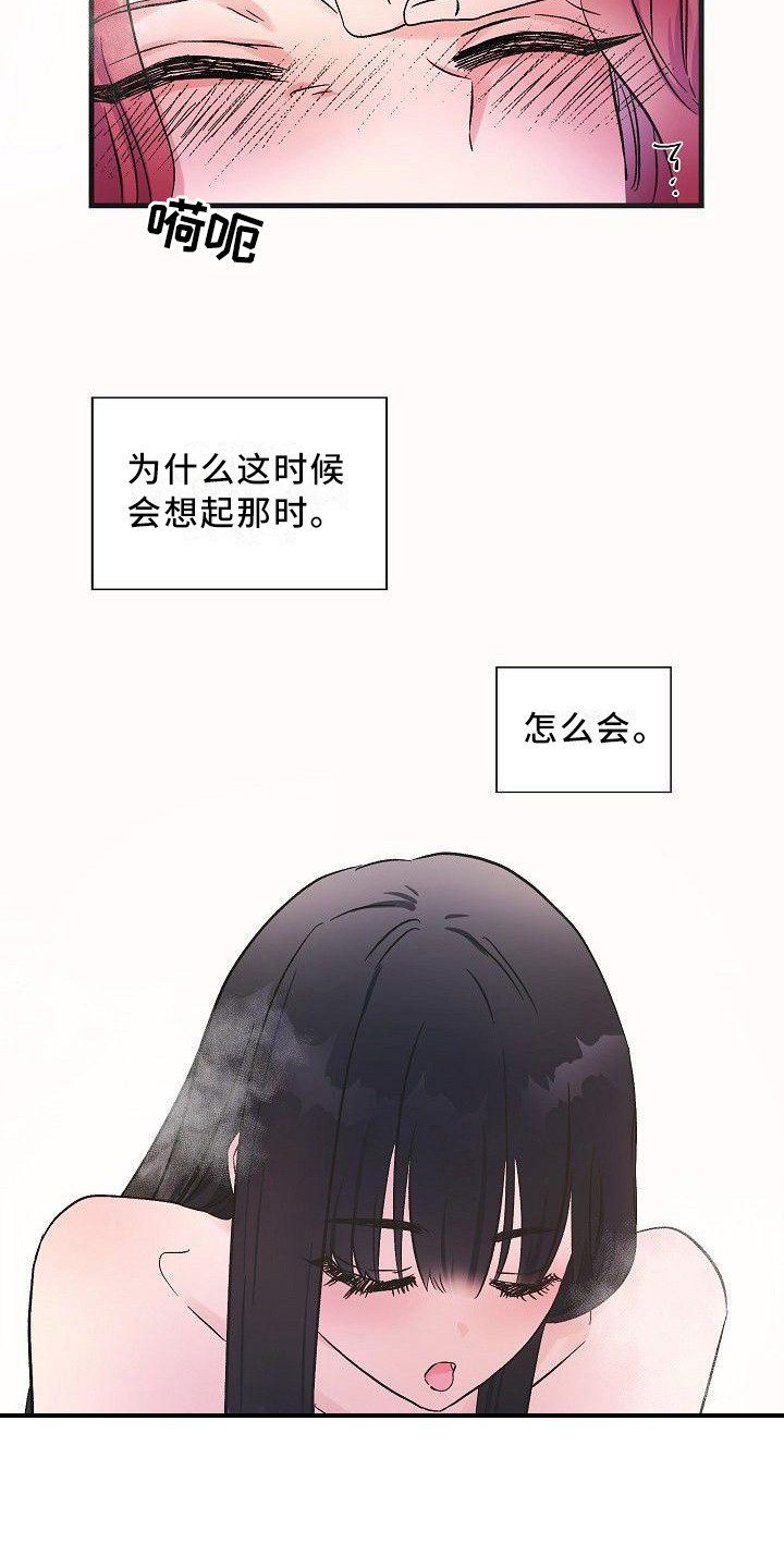 第12章：让你开心12