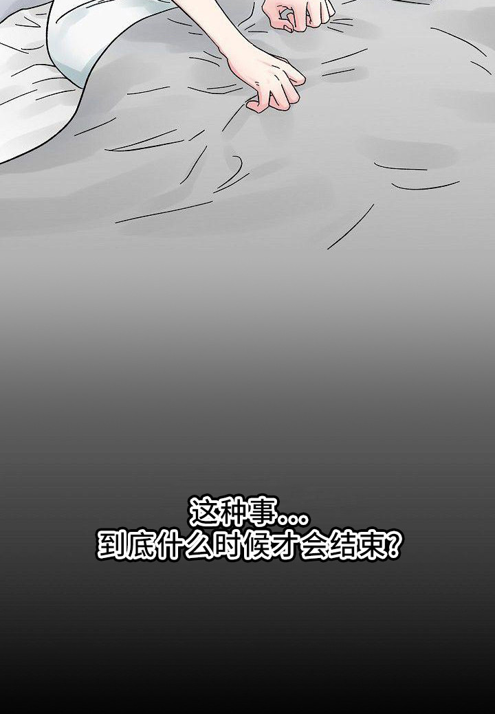 第4章：宠物18