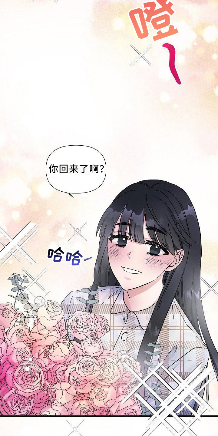 第10章：惊讶11
