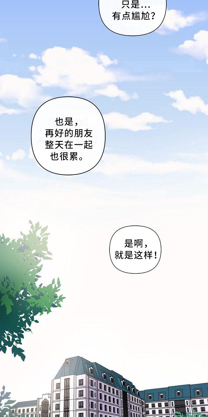 第15章：信息素5