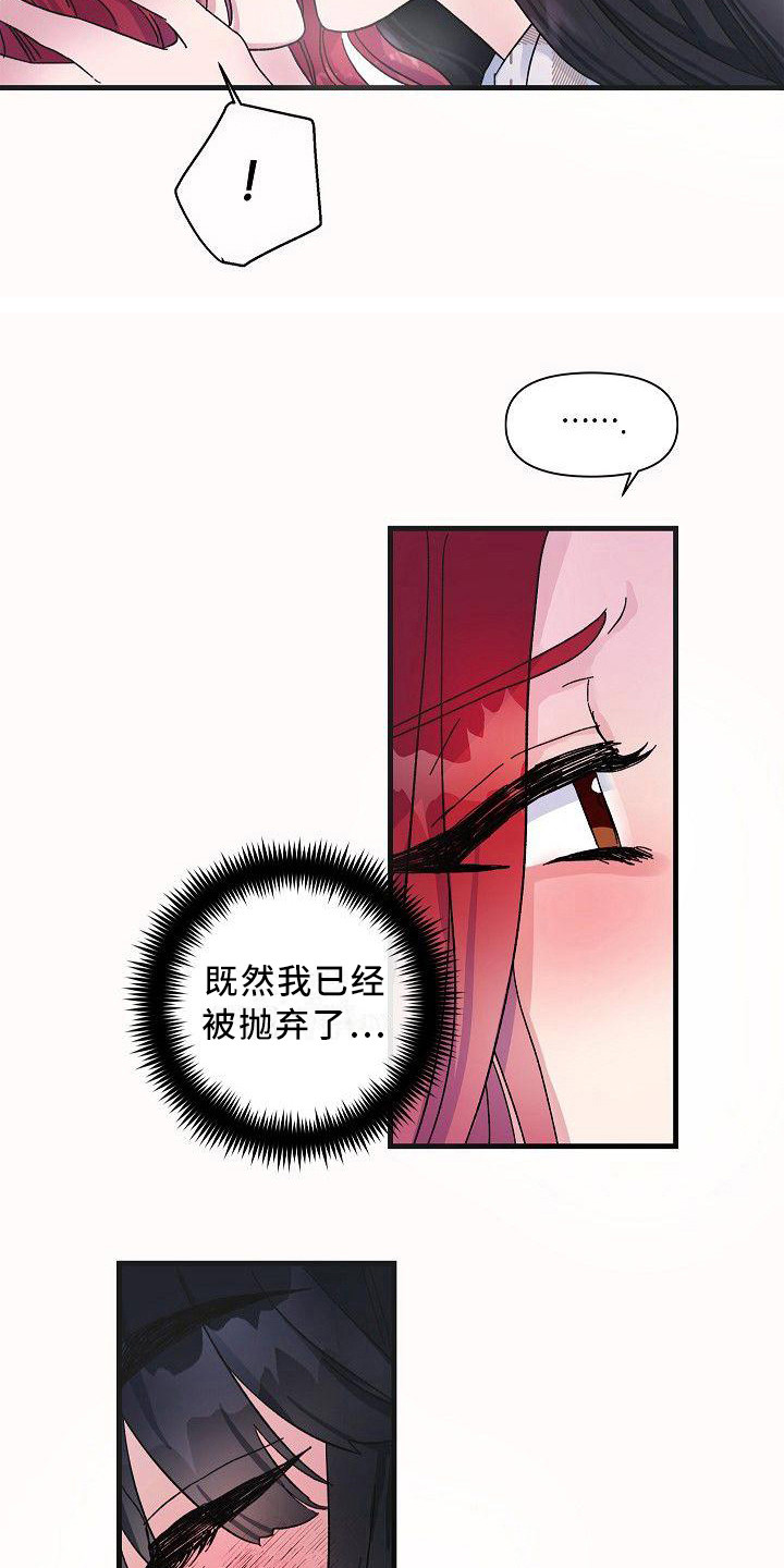 第11章：果断一点11