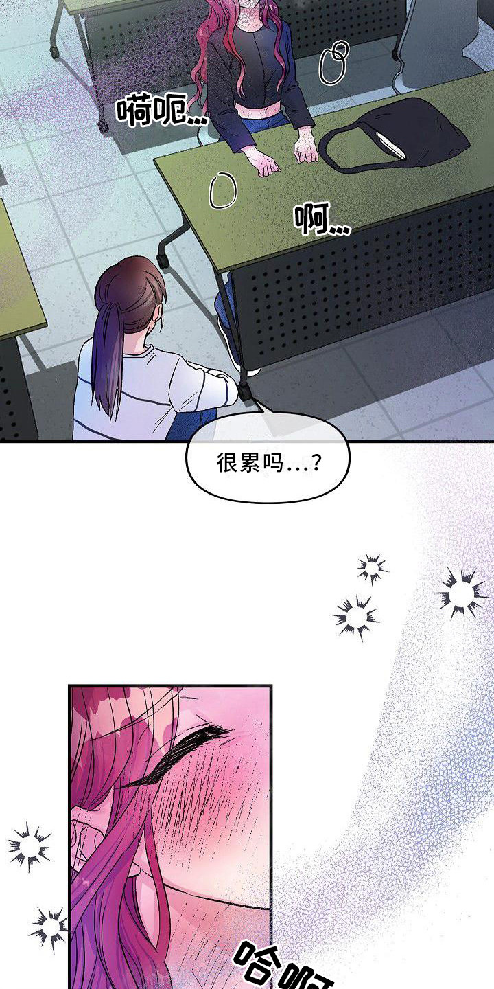第16章：求助13
