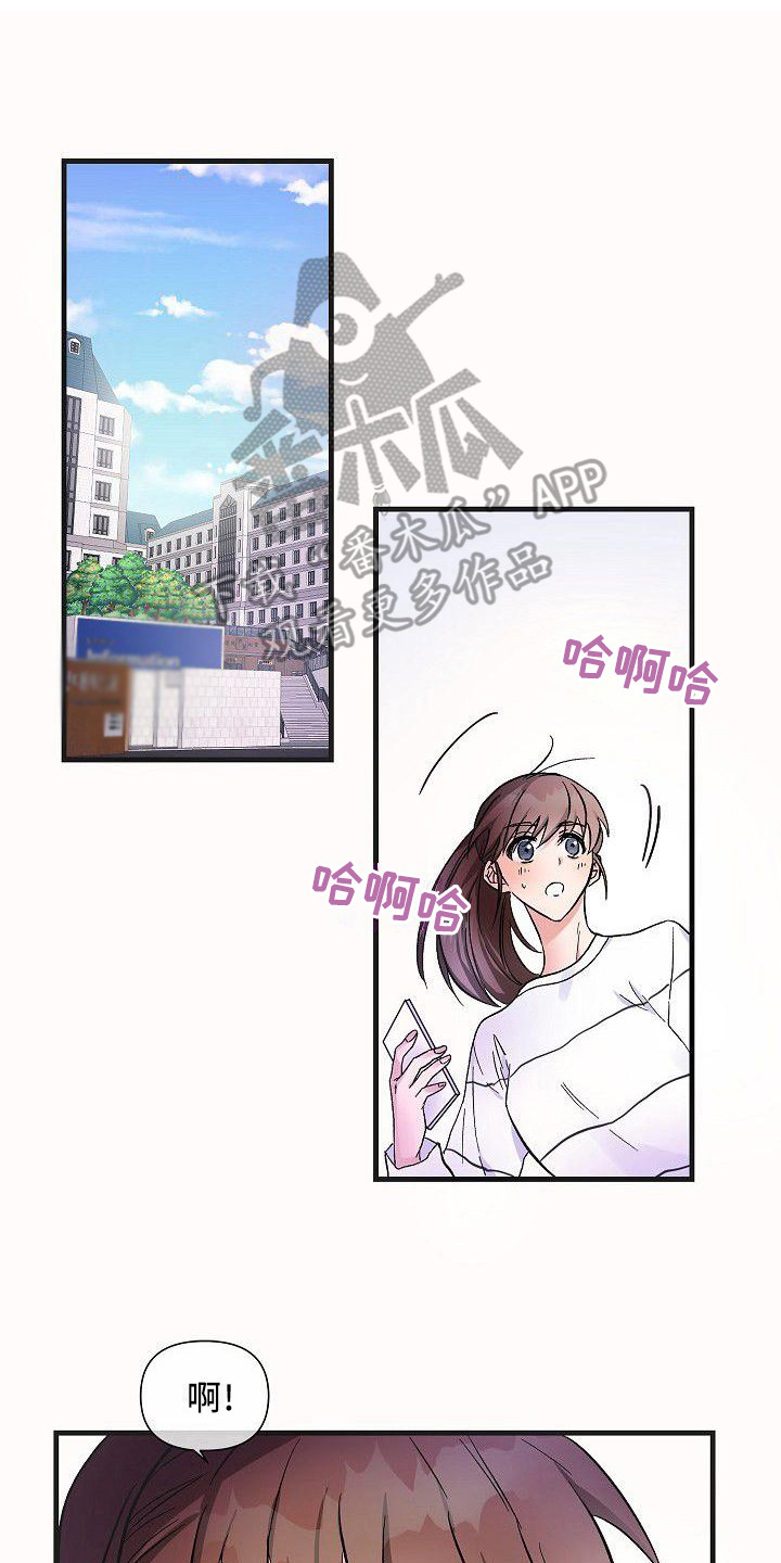 第18章：抱不平8