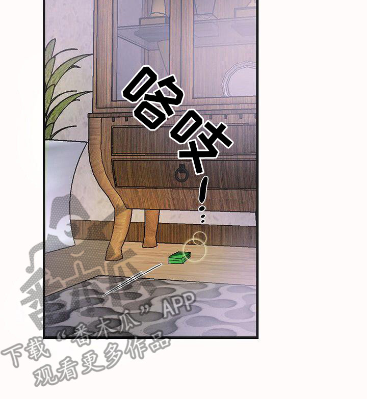 第11章：果断一点16
