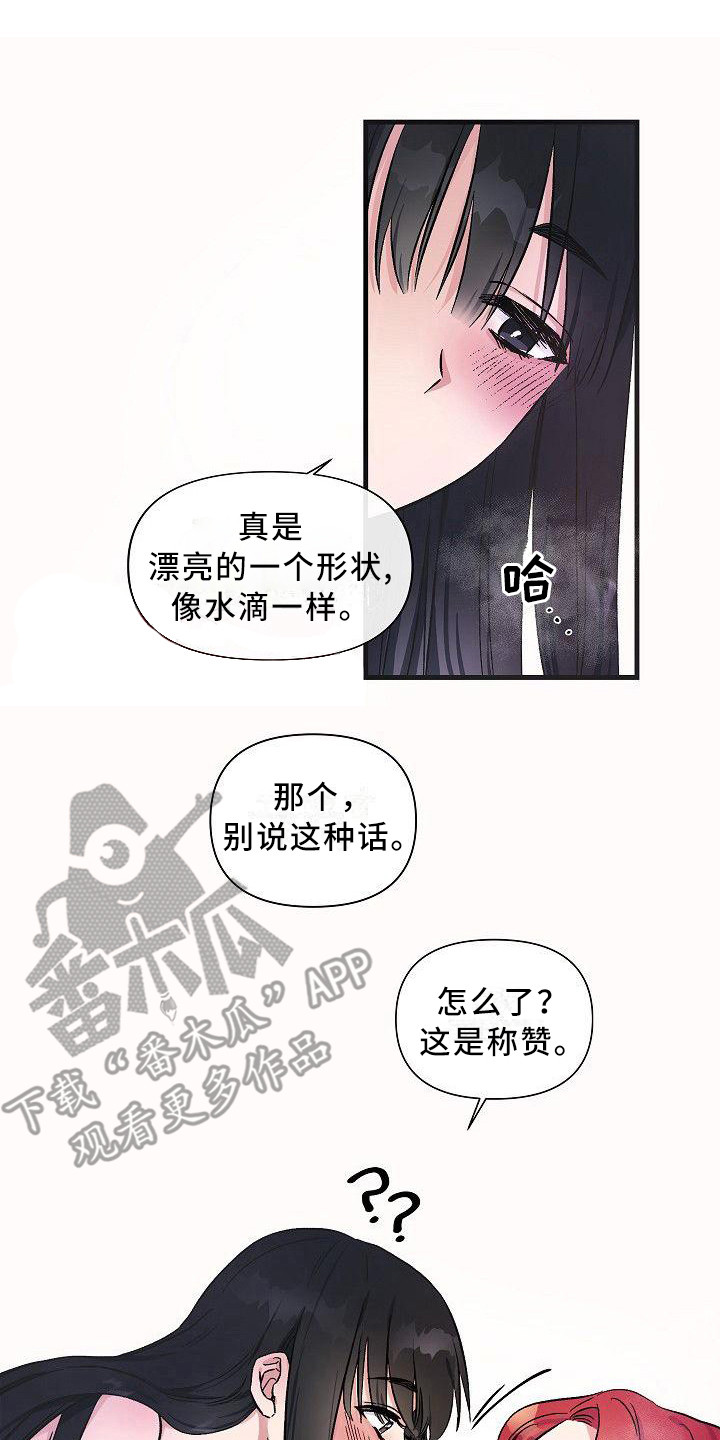 第12章：让你开心13